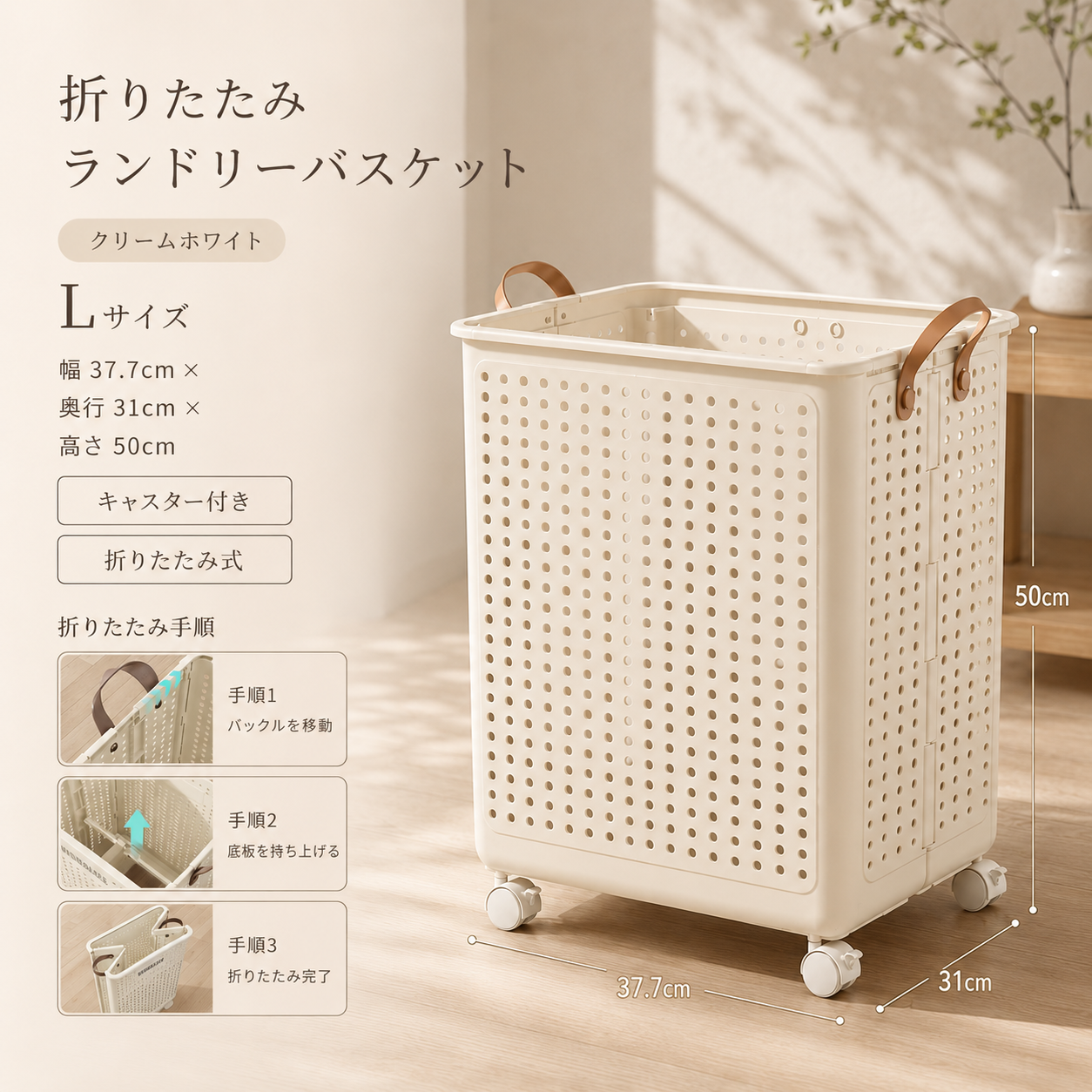 VORA MEGURI ランドリーバスケット